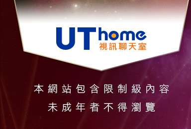 夫妻情侶交友聯誼留言本網站包含限制級內容，未成年不得瀏覽