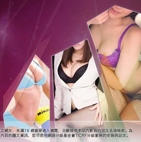 夫妻情侶交友聯誼留言大胸部美女圖